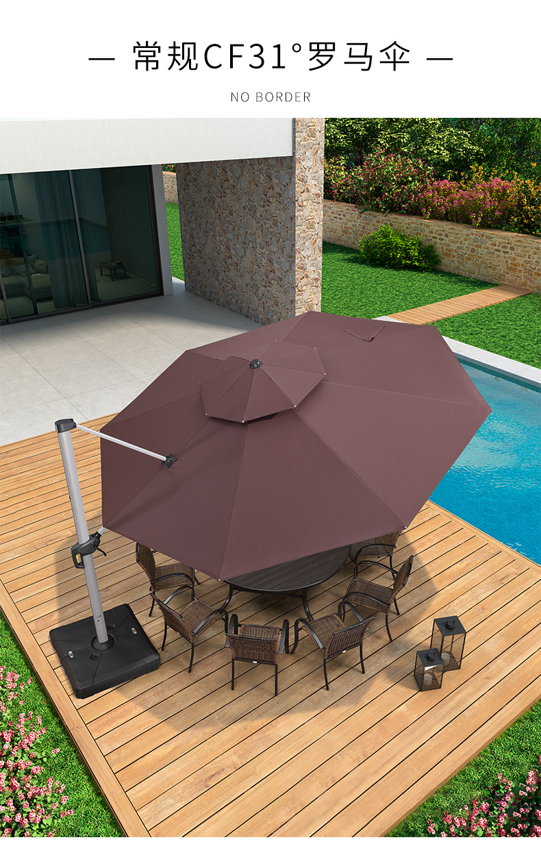 太阳伞户外户外遮阳伞庭院伞罗马伞室外大太阳伞阳台露台花园露天户外