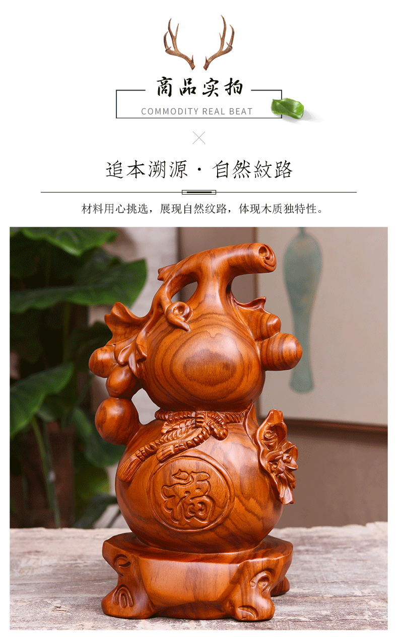 枸沐花梨木实木葫芦摆件大号实木雕刻客厅办公家居装饰摆设红木工艺品