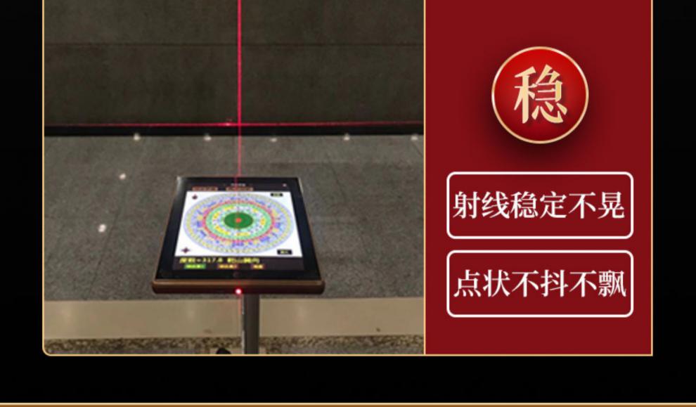 电子智能罗盘玄学通综合电子罗盘高精度激光版三元三合国风专用罗盘