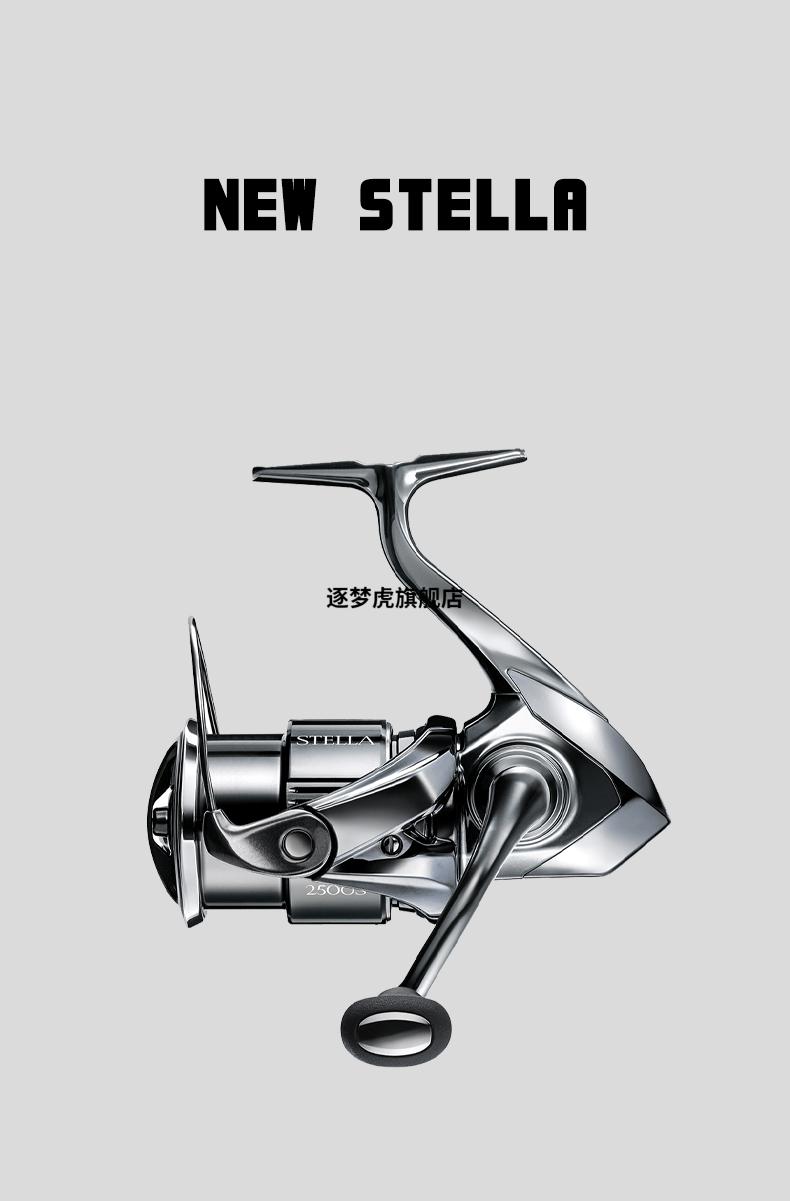22款stella斯泰拉纺车轮全金属远投轮旗舰鱼线轮2500s其他左右手互换