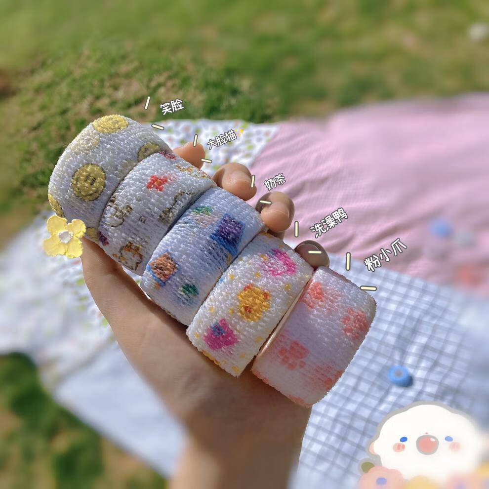 【品质保证】护指绷带手纸绷带护指绷带学生护指绷带日系可爱少女心