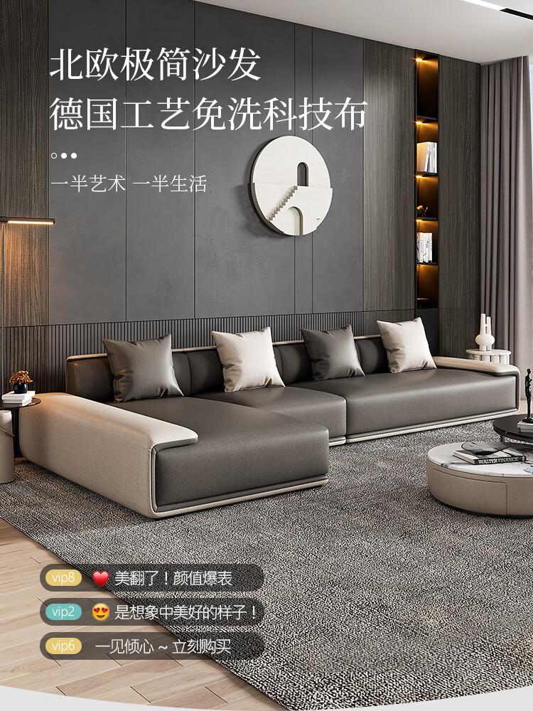 沙发 现代简约布艺沙发免洗北欧客厅整装大小户型组合乳胶科技布沙发 单人位【1.2米】 德国科技布+俄罗斯松木框架+5D美国海绵