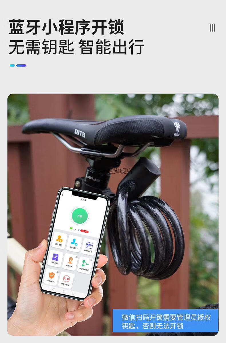 2022新款锁指纹锁 亿联智能锁防盗电动车指纹链条锁防水加长摩托车