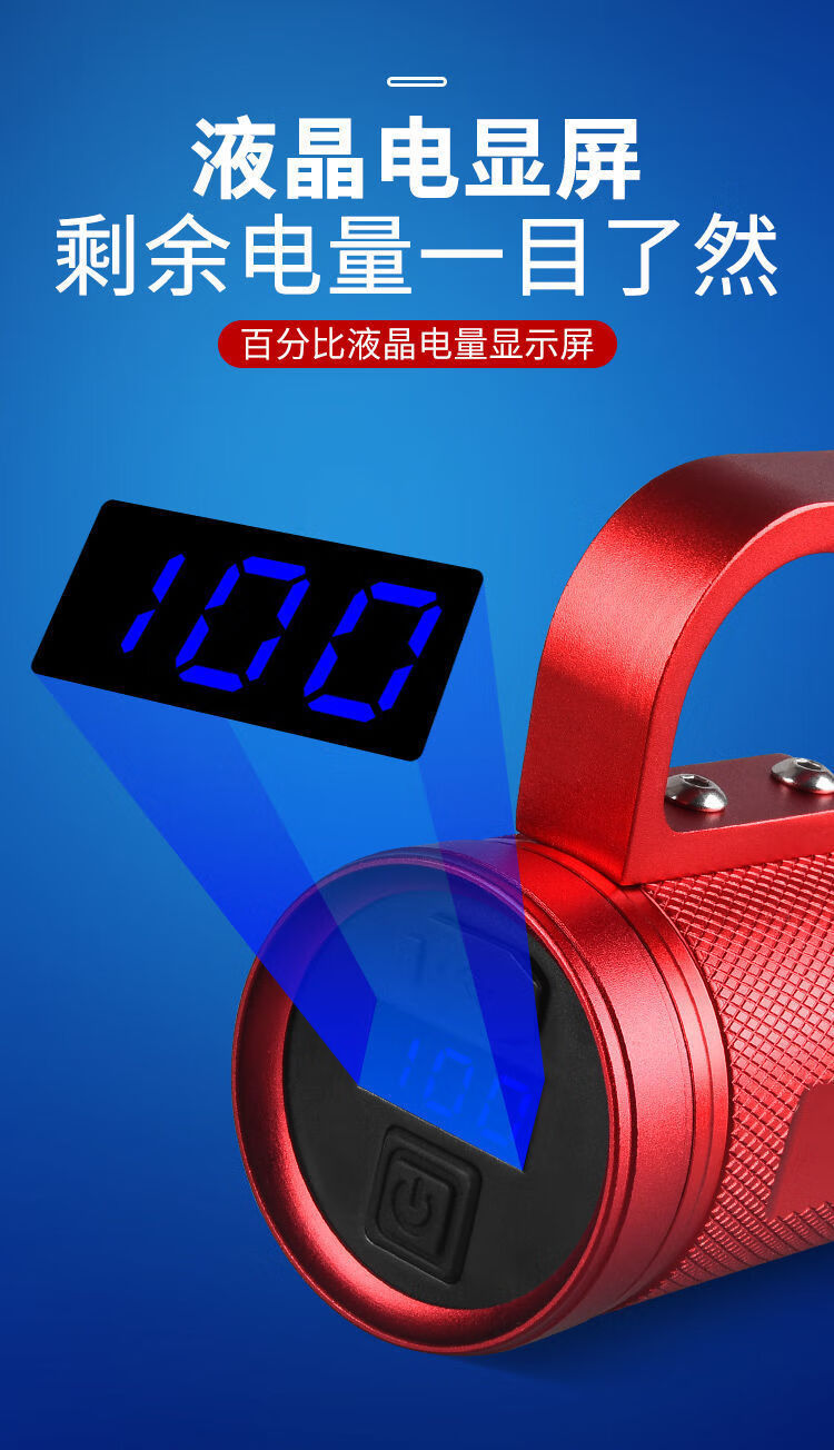 (pailide)激光手电户外强光手电筒大功率钓鱼灯手持夜钓照明灯激光炮