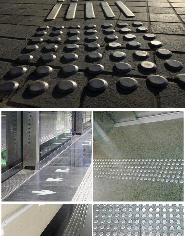 304不锈钢盲道条盲道钉盲人前行指路障碍提示砖交通设施澜墨盲道条