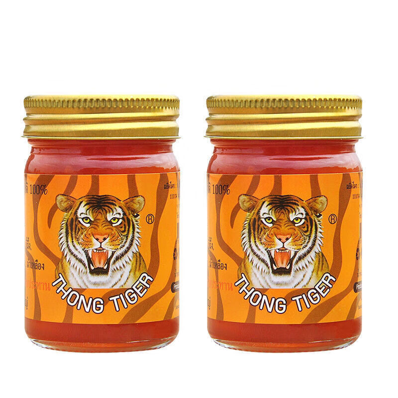 【官方旗舰】泰国代购金老虎膏原装老虎油肩颈关节肌肉颈椎按摩老虎膏