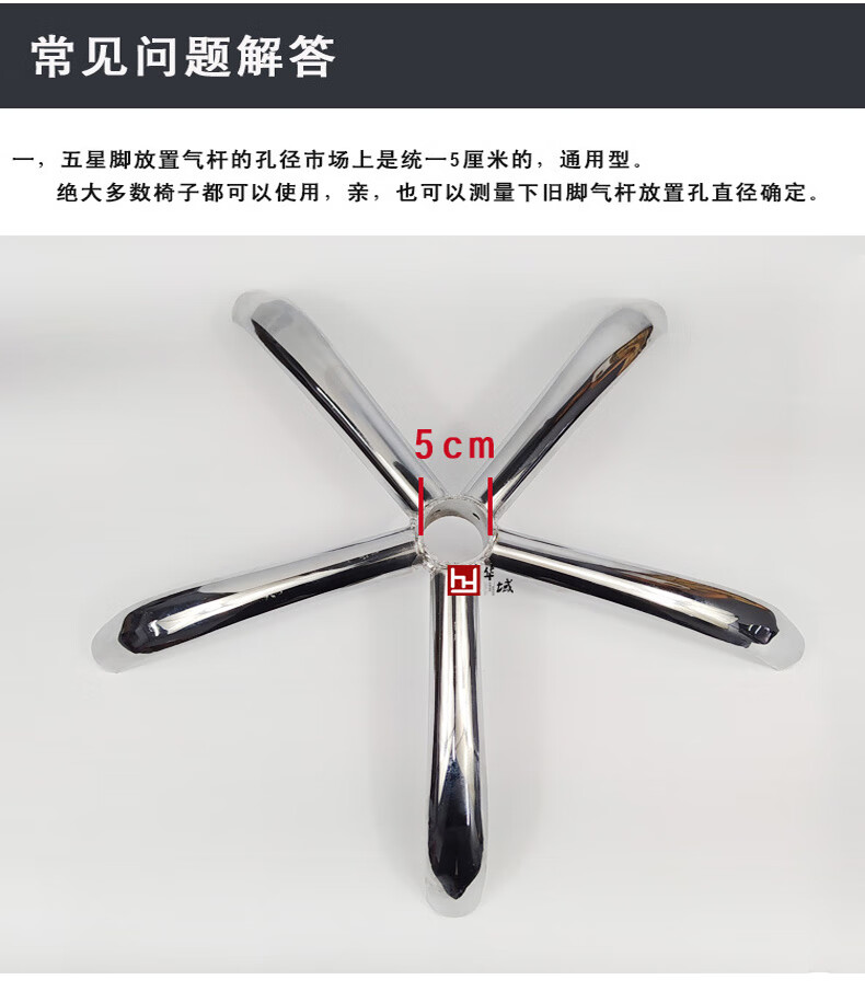 电竞椅气压杆华域五金脚架办公椅五星架电竞椅五爪电脑椅底架大班椅