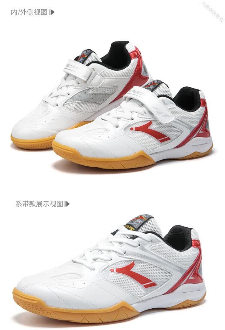 2022新款速博特儿童乒乓球鞋女童防滑春夏乒羽鞋男童透气牛筋底粉色38