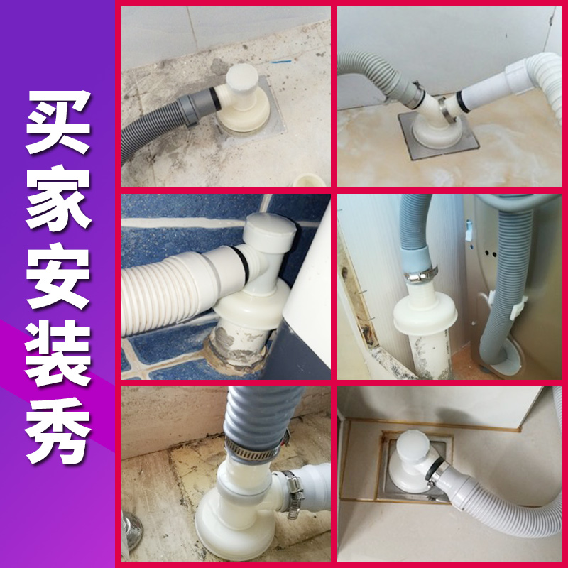 洗衣机排水管地漏接头阳台下水管三头接通臭溢水器地漏接头60铸铁管道