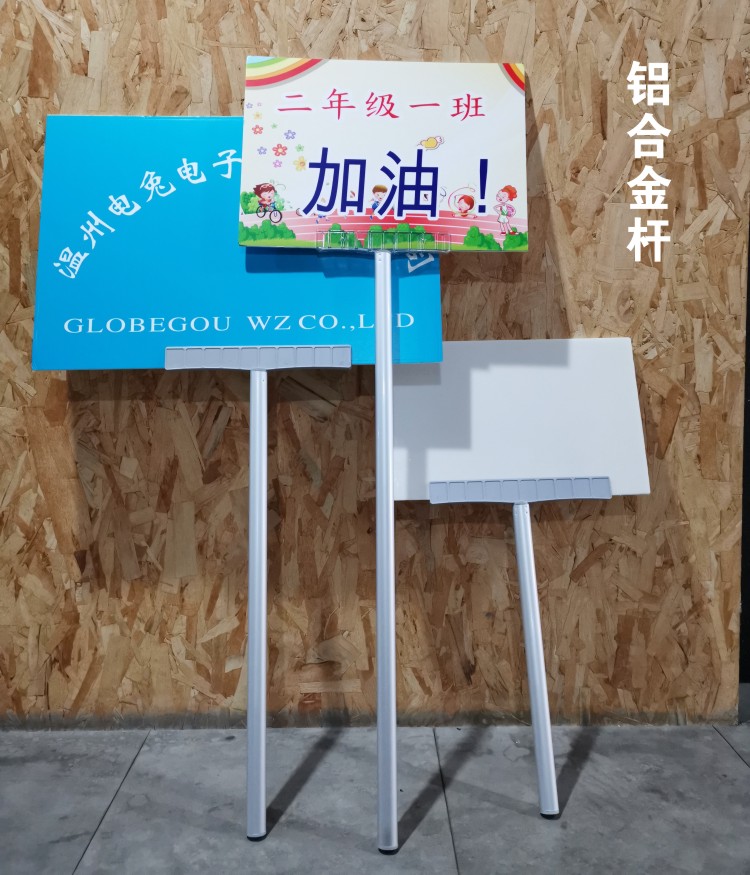 然修 手举牌杆子举牌杆领队接机班级运动会广告牌不锈钢可伸缩杆加强