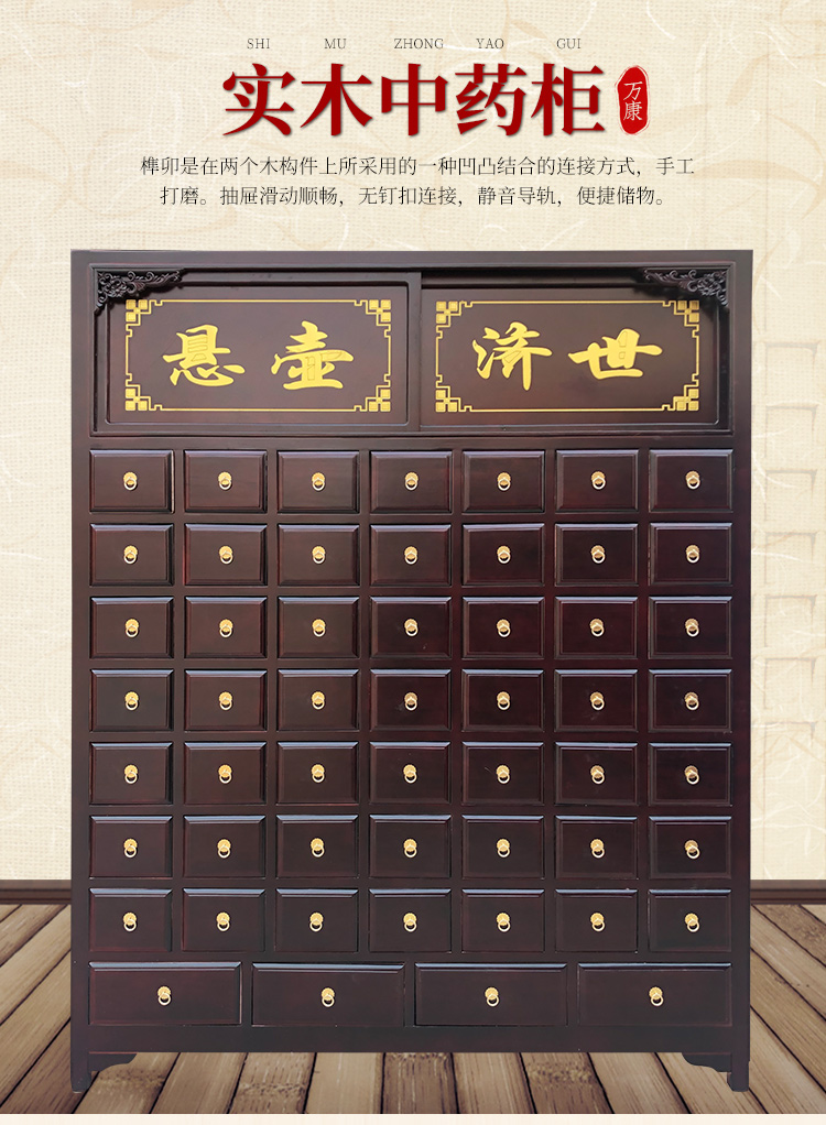中药柜实木中药柜中药斗中药橱中医药柜调剂台经济型草药柜家用中药柜