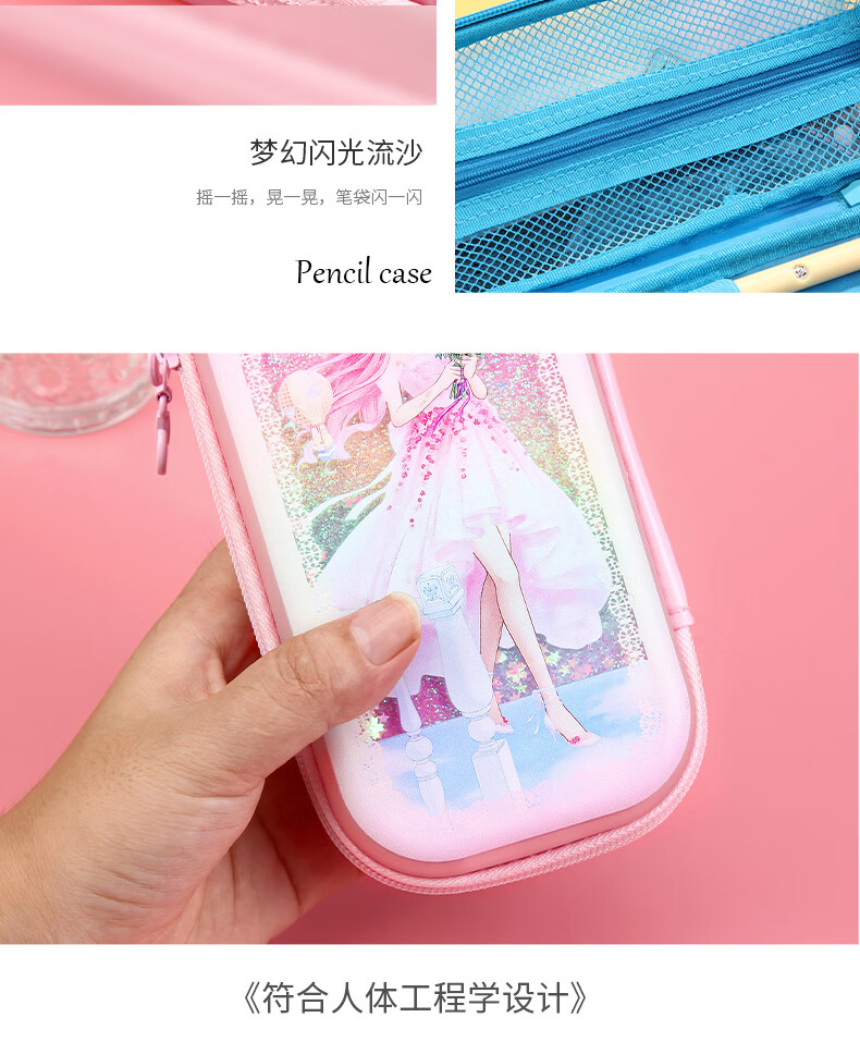 闻述网红唯美流沙笔袋中小学生斗罗大陆铅笔盒男女孩三层大容量文具盒