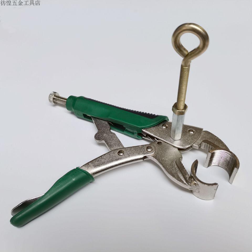工具分水器安装拆卸器扳手地热清洗钳子 地暖拆卸钳(4分20管径)【图片