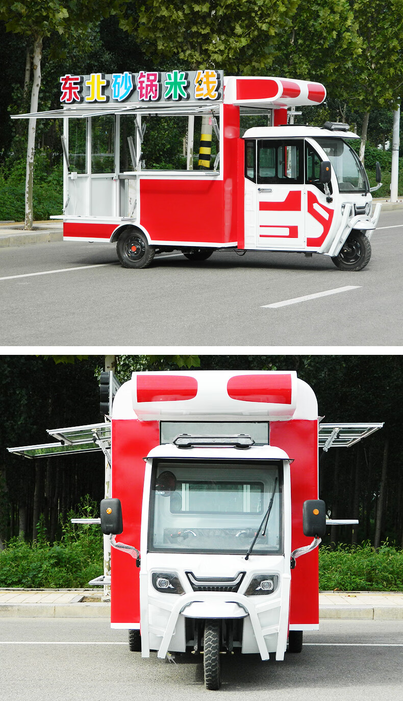 小吃车多功能餐车电动三轮四轮移动地摊手推摆摊车早餐快餐美食车三轮