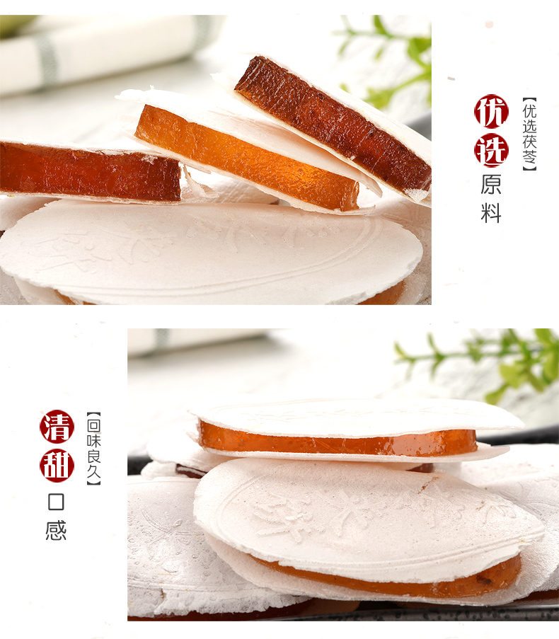 稻香村茯苓饼正宗北京特产休闲零食小吃老式传统稻香村糕点伏苓茯苓夹