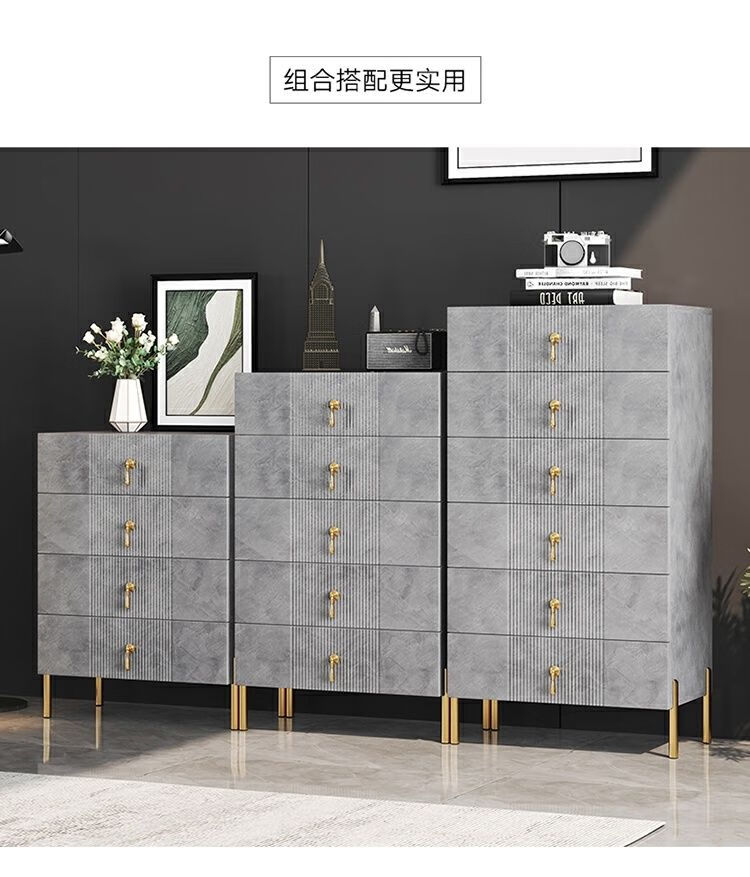 科慕偲(kemusi) 现代简约五斗柜轻奢墙边柜简易多功能柜收纳柜床头柜