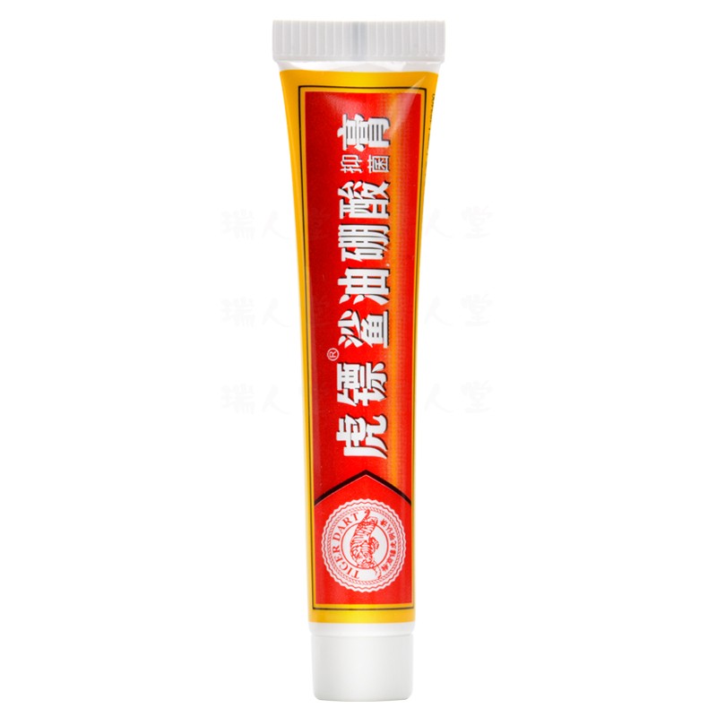 虎镖鲨油硼酸抑菌膏20g洁肤冻伤皮肤护理 20g/支【图片 价格 品牌