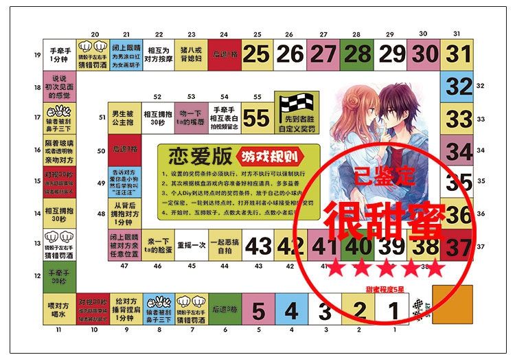 成人版飞行棋情趣飞行棋sm双人情侣版用品变态调情玩具互动游戏大富翁