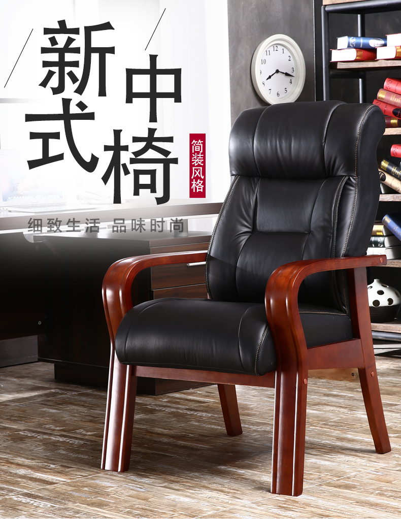 老板椅实木家用真皮会议椅子麻将椅子棋牌室高靠背办公椅电脑椅 917小广架棕色仿牛皮 917小广架 实木脚  固定扶手