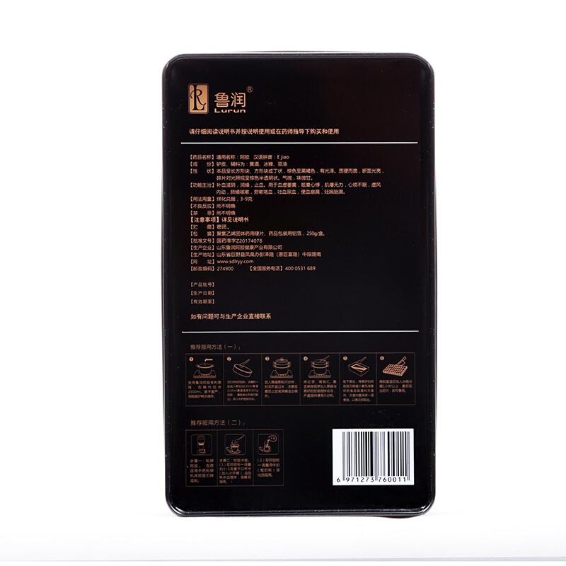 鲁润阿胶 阿胶块 250g/盒 补血滋阴润燥止血眩晕心悸