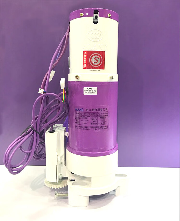 江西三星阿兰德防火卷帘门电机fjj343-3p-aland型600kg外挂卷门机