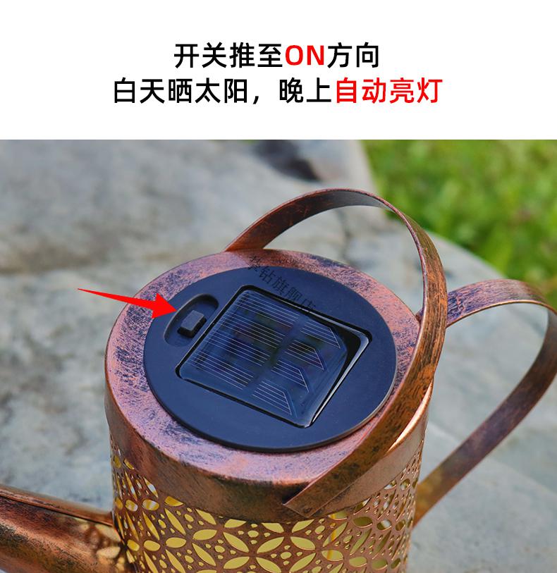 户外装饰灯阳台花园布置创意镂空星星水壶灯庭院防水太阳能灯孔雀灯笼
