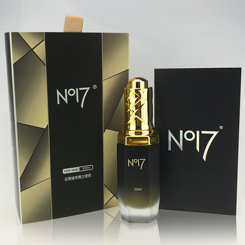 新品no17久皇男喷剂植物印度神油中草液喷雾情趣性保健用品 no17久皇