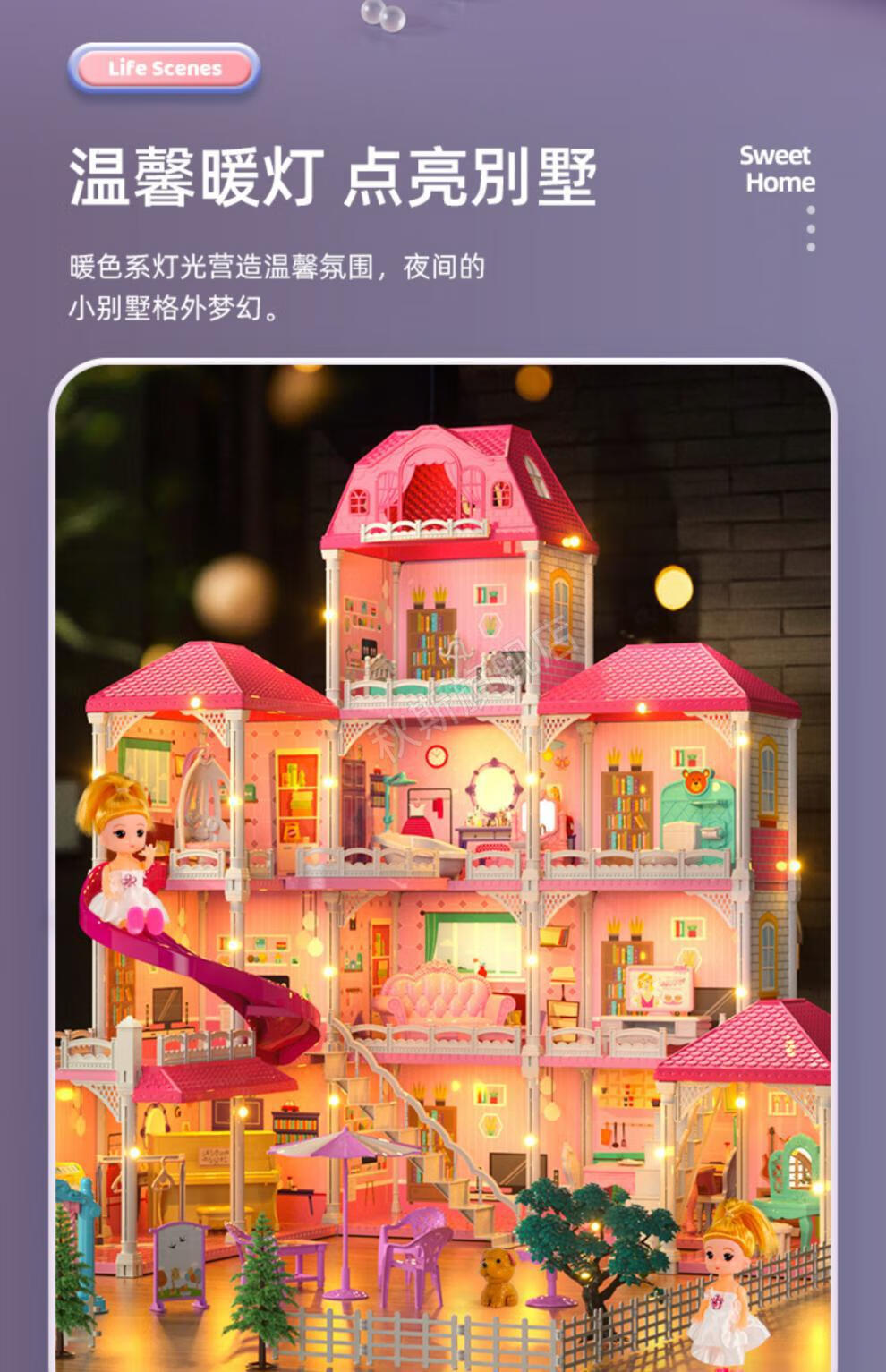芭比娃娃的豪华度假屋 公主城堡玩具女孩小魔仙芭比娃娃梦想豪宅仿