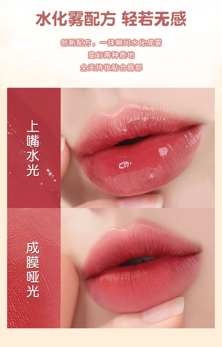 水雾唇釉唇露 哑光雾面显白平价学生口红持久不易沾杯 02#烟熏莓果