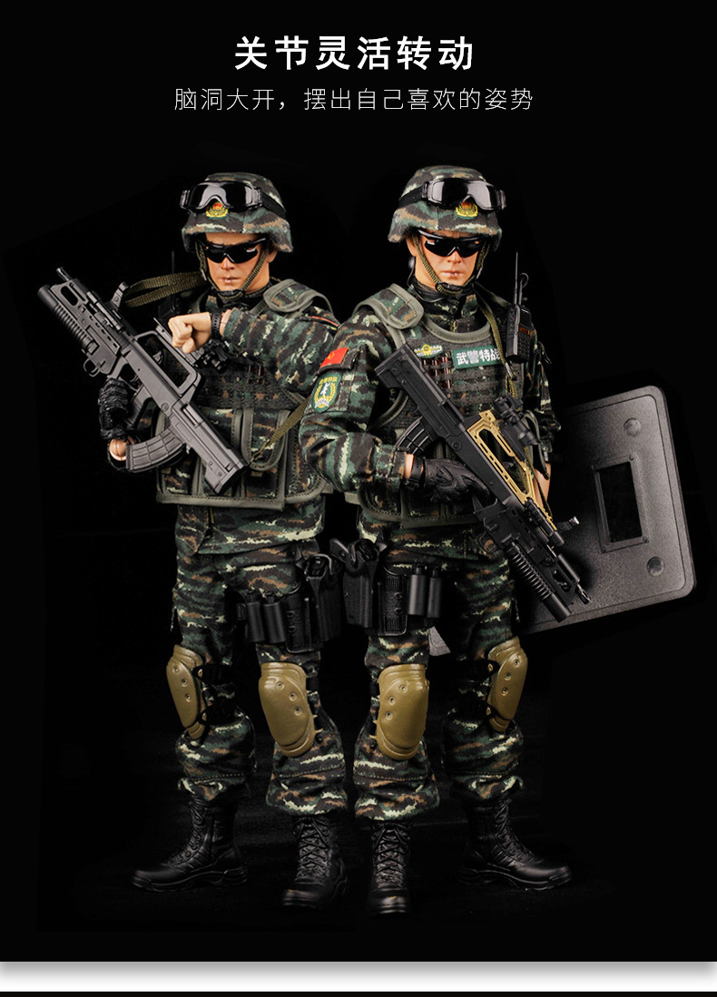 16和平使命中国武警军事兵人模型关节可动素体套装仿真人偶收藏16美国