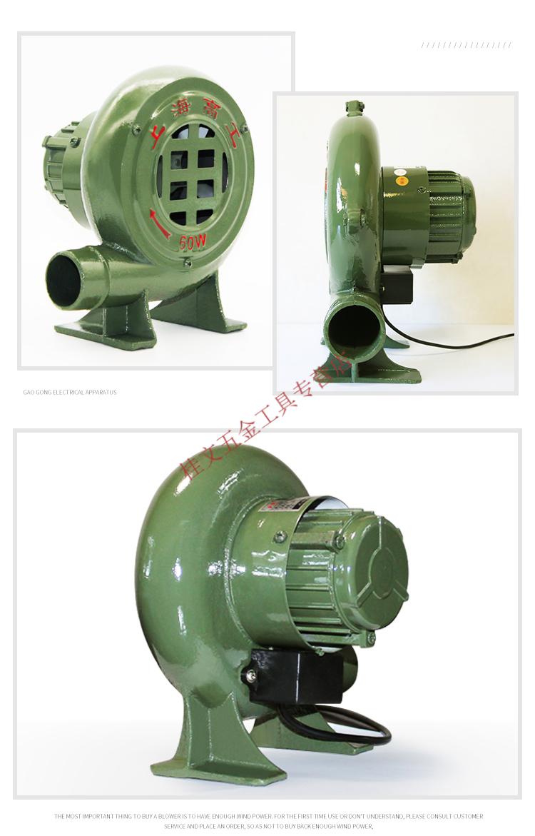 鼓风机220v小型家用烧火炉灶食堂工业炉子烧烤吹碳吹风机铸铁款200w