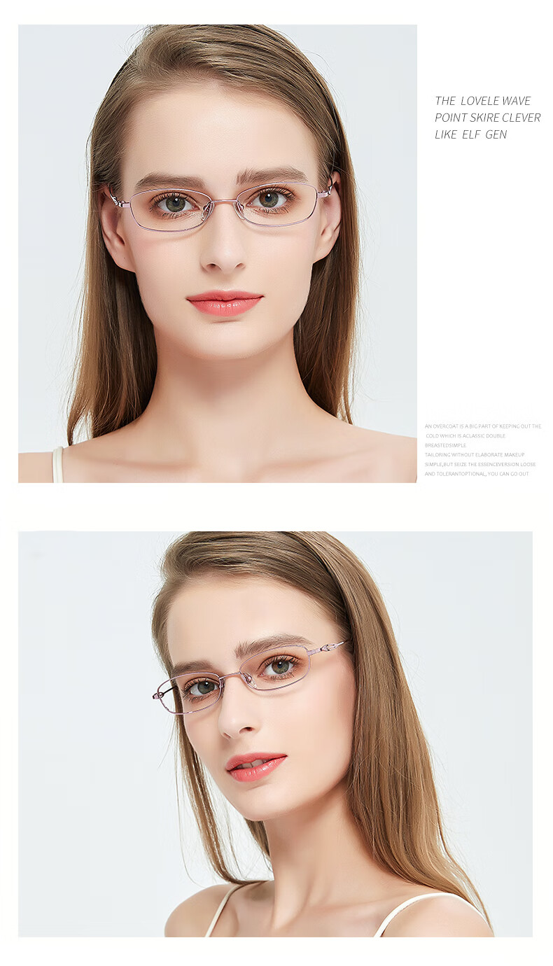 新款纯钛小框眼镜女全框眼镜架简约防蓝光护目眼镜可配高度数镜框凯米