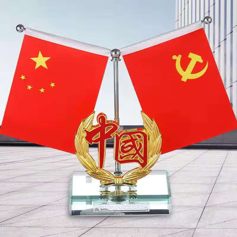 中国国旗汽车摆件 车载摆件党旗中控台五星小红旗男士轿车内饰品香水