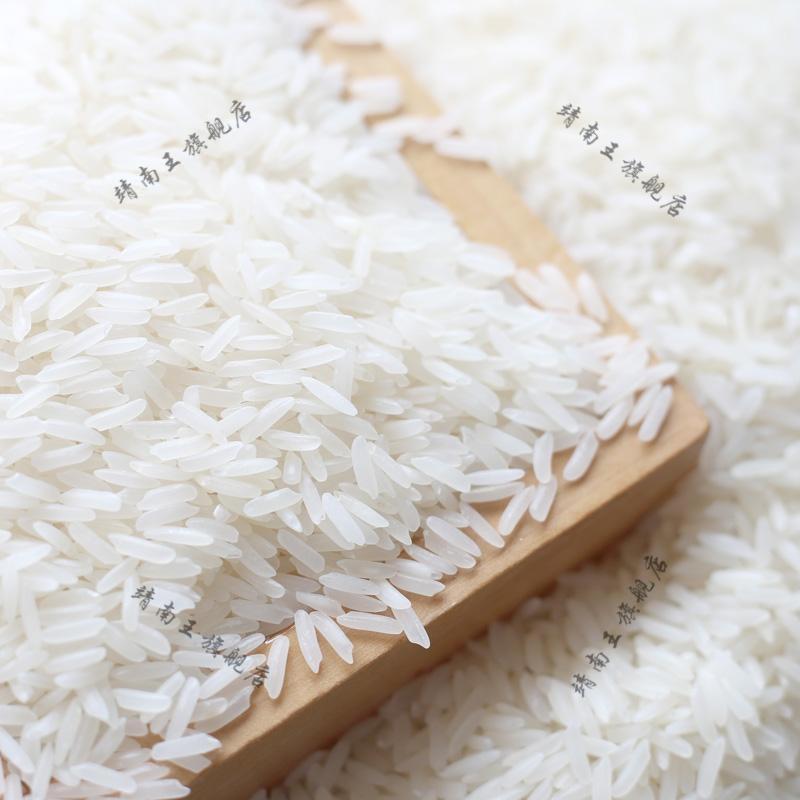 盛宝koko泰国香米泰国大米大米5kgkoko红版泰国香米10斤