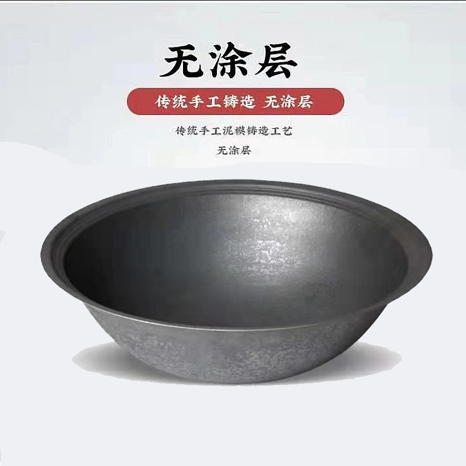 农村柴火锅老式铸铁印锅家用饭店食堂蒸煮炖炒大铁锅灶台鸡鱼锅口径48