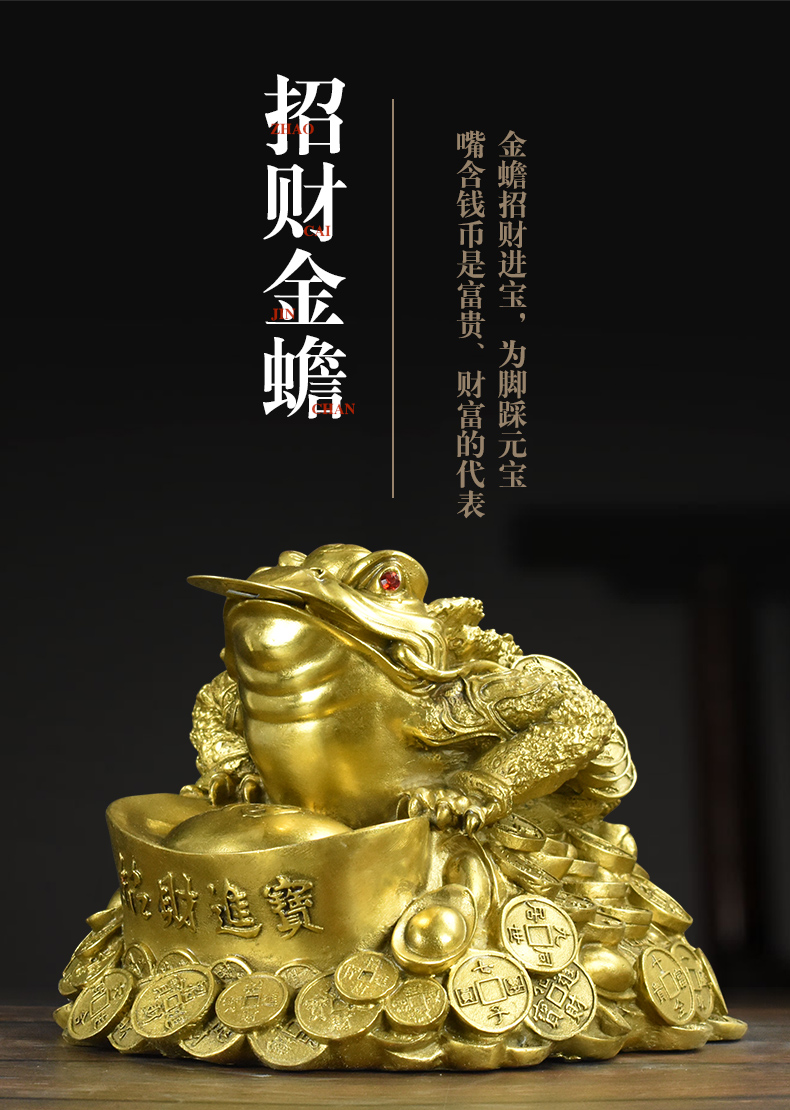 金蟾蜍招财摆件进宝金蟾摆件铜三足金蟾纯铜金蟾蜍家居客厅办公室装饰