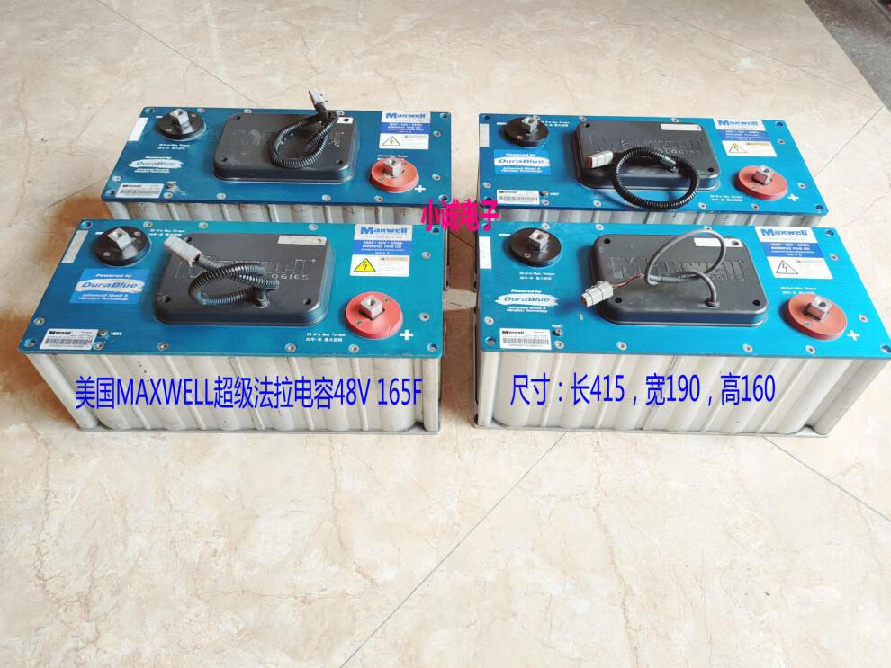 美国法拉电容汽车启动汽车电容音响法拉电容模组48v165f0912年48v165f