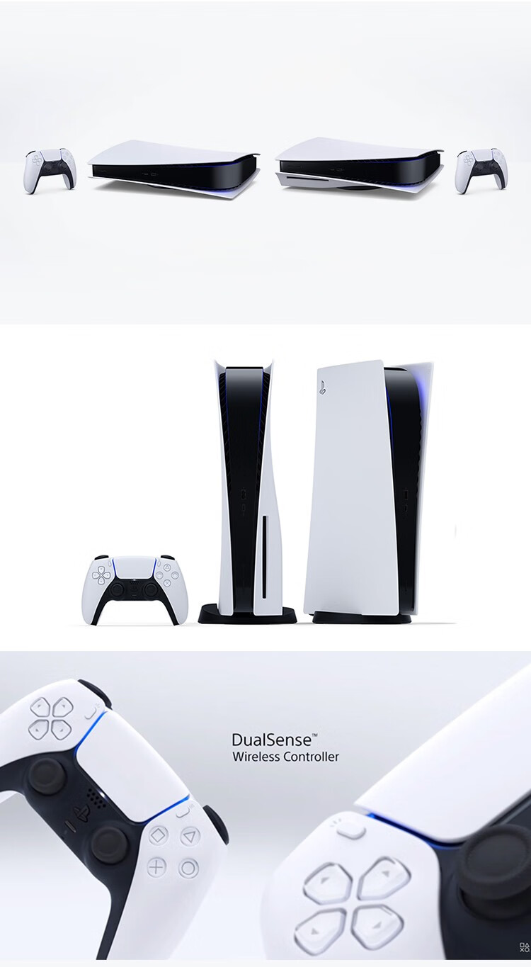 索尼(sony) ps5国行版游戏机主机 国行 ps5光驱版国行 playstation5