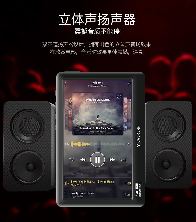 华为huawei适用5英寸全面屏mp5播放器mp4电容触摸屏随身听学生mp3英语