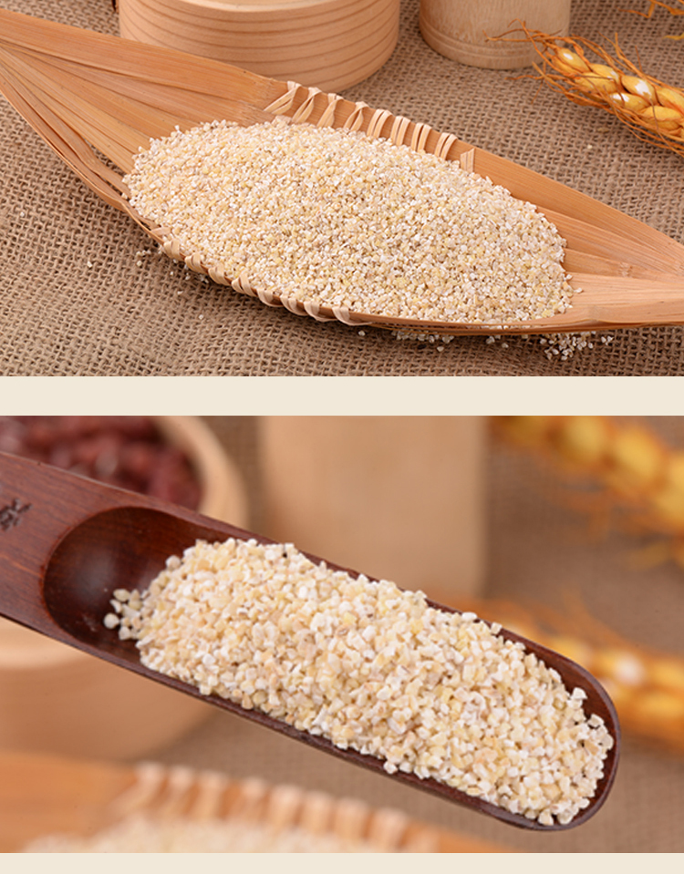 仁古坊 苏北特产大麦采子 中粗盐城大麦糁彩子含麦麸麦渣煮粥5斤