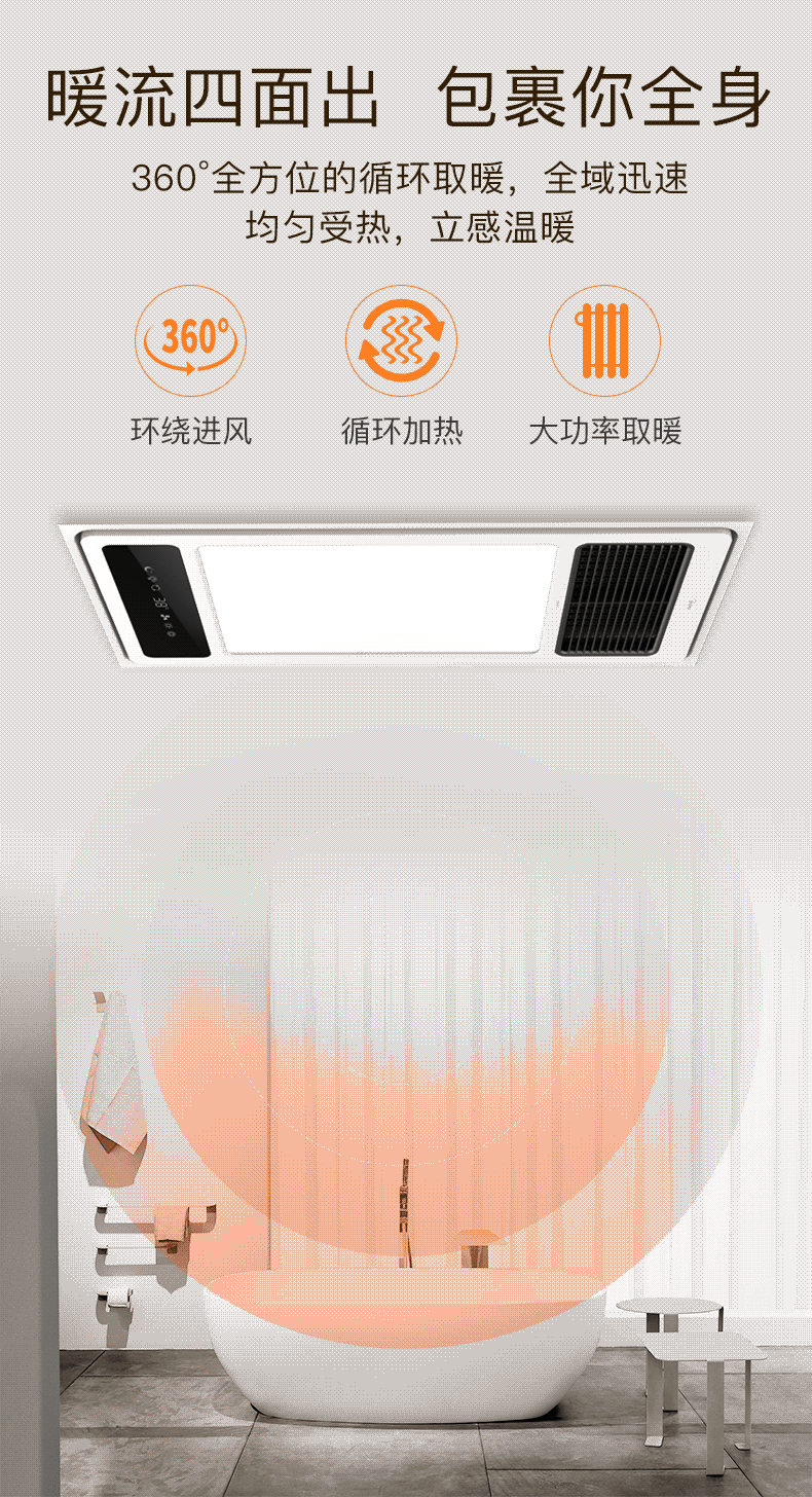 美的midea智能双核风暖浴霸浴室卫生间取暖器浴霸灯暖风机人感小夜灯