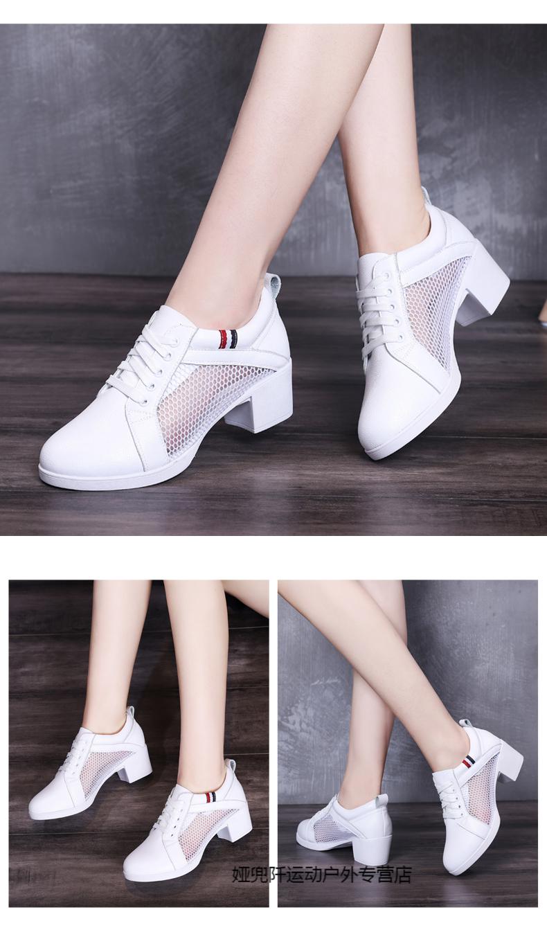 舞鞋夏天季广场舞鞋女舞蹈鞋广场舞女鞋中跟软底兵舞跳舞鞋子 白色 41