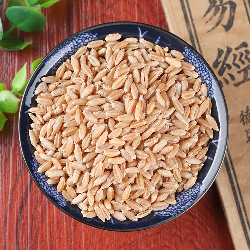 北京同仁堂淮小麦中药材500g怀小麦新非失眠野生中药材店铺中药房药