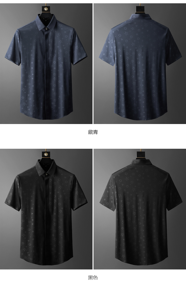 伯莎丹顿品牌冰丝衬衫男夏季薄款滑四面弹抗皱免烫商务休闲修身短袖