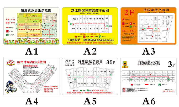 玟书 亚克力消防疏散示意图宾馆消防安全紧急指示图酒店逃生疏散图