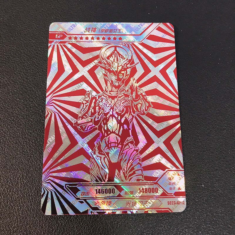 奥特曼卡片豪华版23弹红gp雷杰多赛迦sp神秘四奥满星拼图卡整盒25弹