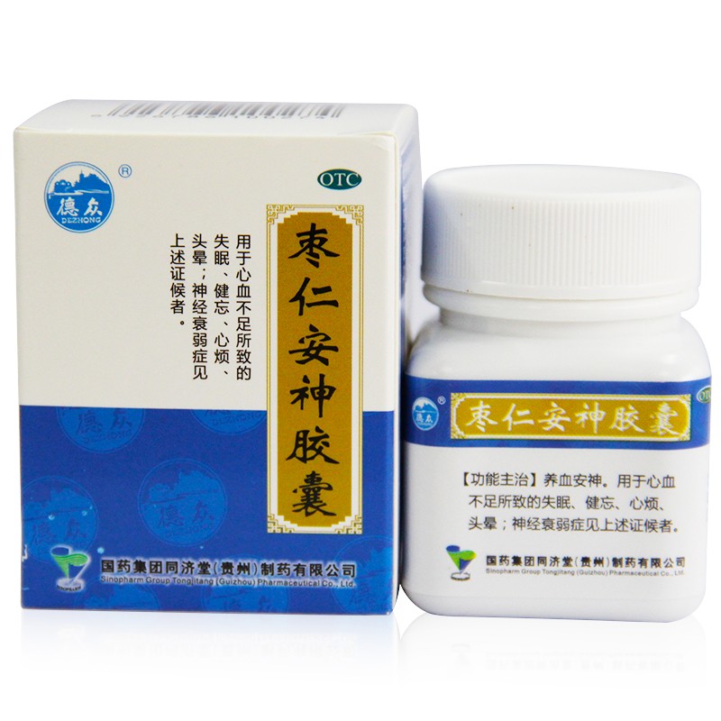 德众枣仁安神胶囊养血安神心血失眠健忘心烦头晕神经衰弱1瓶25粒1盒