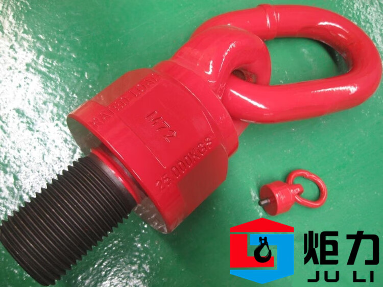 万向吊环g80吊环螺丝起重模具吊环吊耳风电吊环螺栓吊点旋转吊钩m30x