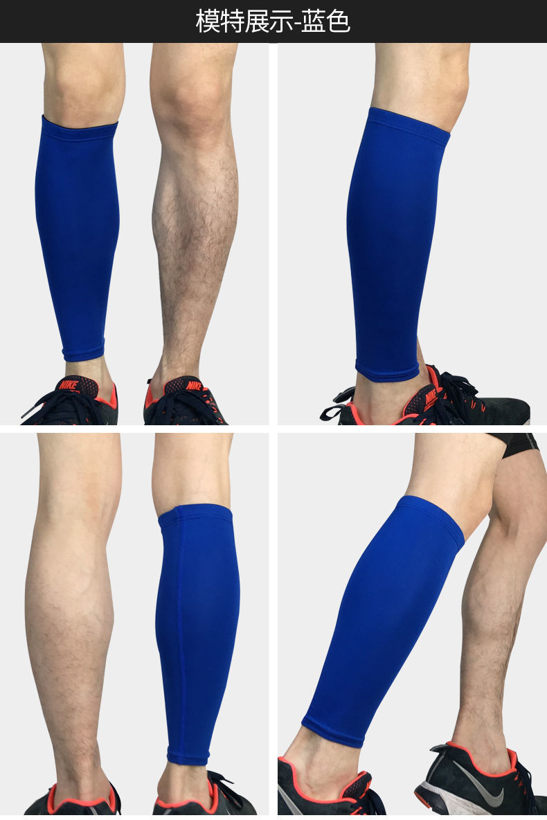 阙时翊护小腿套运动护腿男女夏季护腿套防滑弹力跑步篮球登山骑行腿