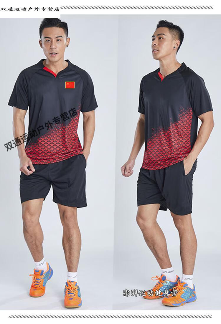 tao han 乒乓球服短袖套装男女款国家队世乒赛比赛服款运动服速干 男